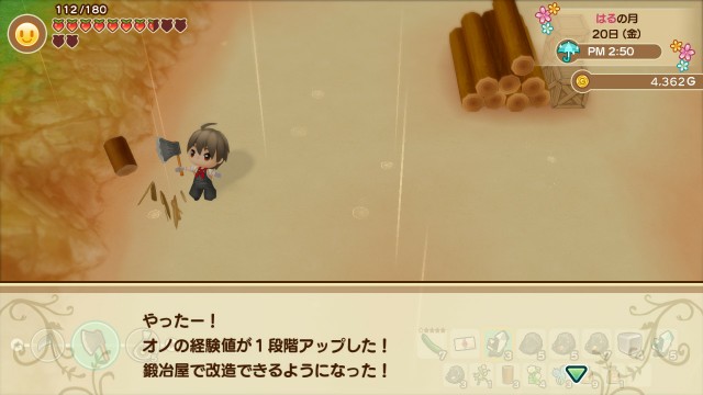 f:id:harvest-moon:20200103011646j:image