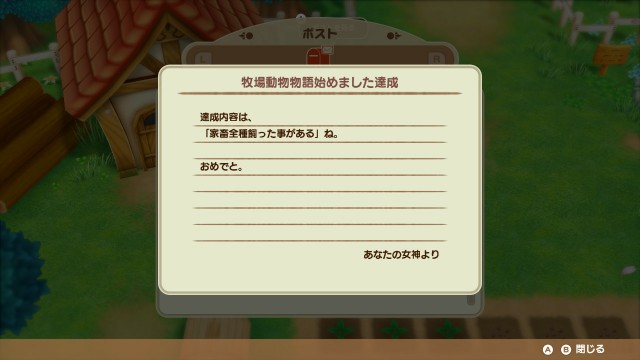 f:id:harvest-moon:20200211013905j:image