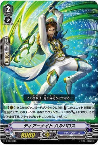 f:id:harvestfiesta:20190313100733j:plain f:id:harvestfiesta:20190313100733j:plain
