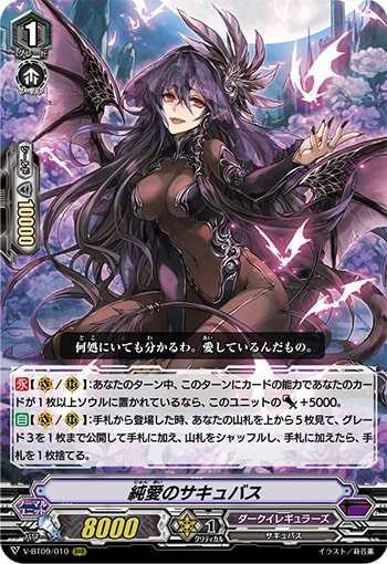 調整パーツ付 ヴァンガード ダークイレギュラーズ デッキ シャルハロート シャルハロート・ヴァンピーア【SP】{D-PV01/SP20}《ダークイ