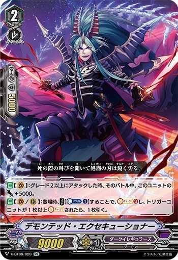 独眼のサキュバス 2枚 ヴァンガード 忍び込ん RR