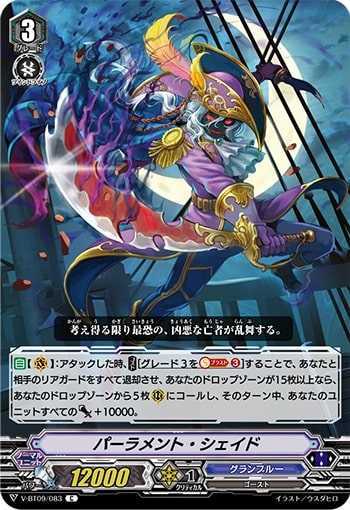 イドゥンの林檎 イドゥンの林檎