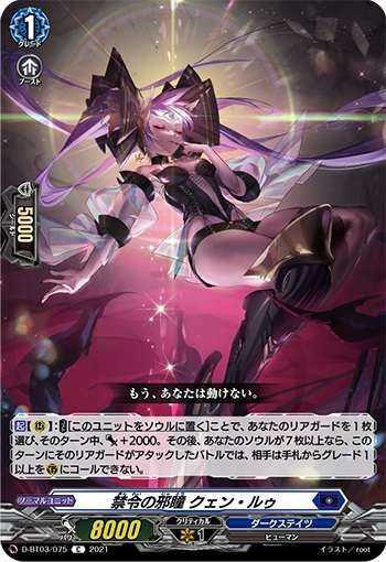ヴァンガード】 「スチームメイジ アシュルダ」「キーンリィ・ルデリィ ...