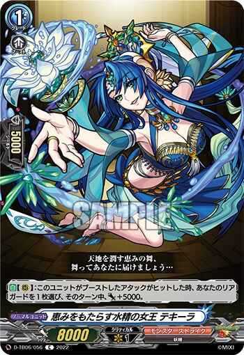 ヴァンガード 三銃士の思いを宿すフランス王 ダルタニャン RRR2枚 三銃