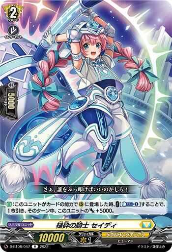 イベント 一導寺ユキ　ラバーマット Amazon.co.jp: ヴァンガード 一導寺ユキ プレイマット : おもちゃ