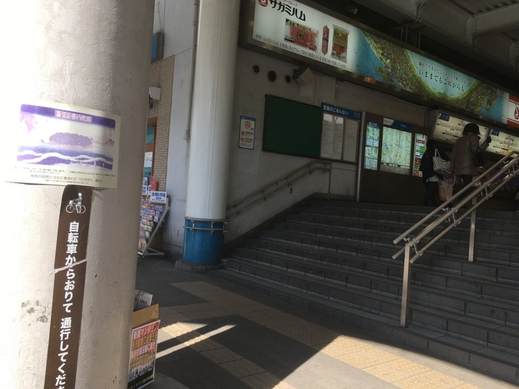 f:id:harvestwa2:20180309031136j:plain