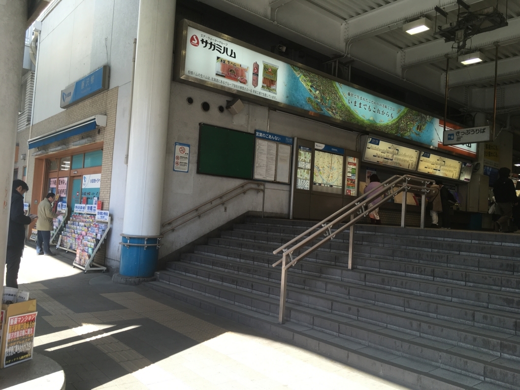 f:id:harvestwa2:20180309031146j:plain