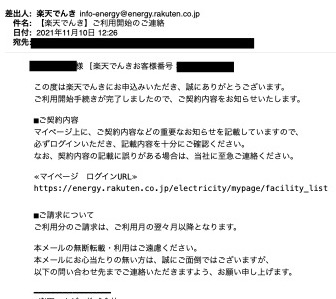 f:id:haryuku:20211123064507j:plain