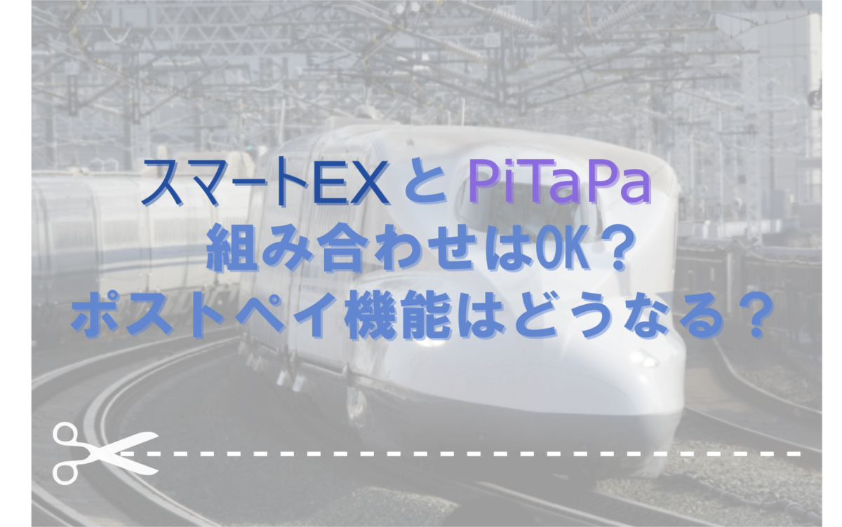 f:id:hasami--8:20190820235412p:plain 見出し画像