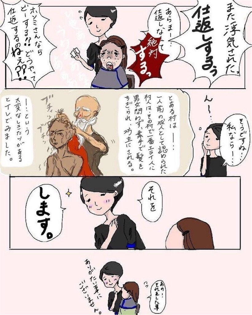 f:id:hasami-3:20170210013026j:image