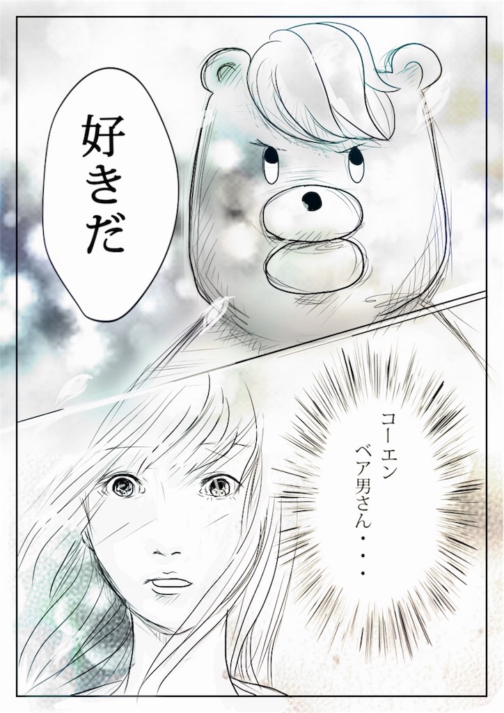 f:id:hasami-3:20170403165944j:image