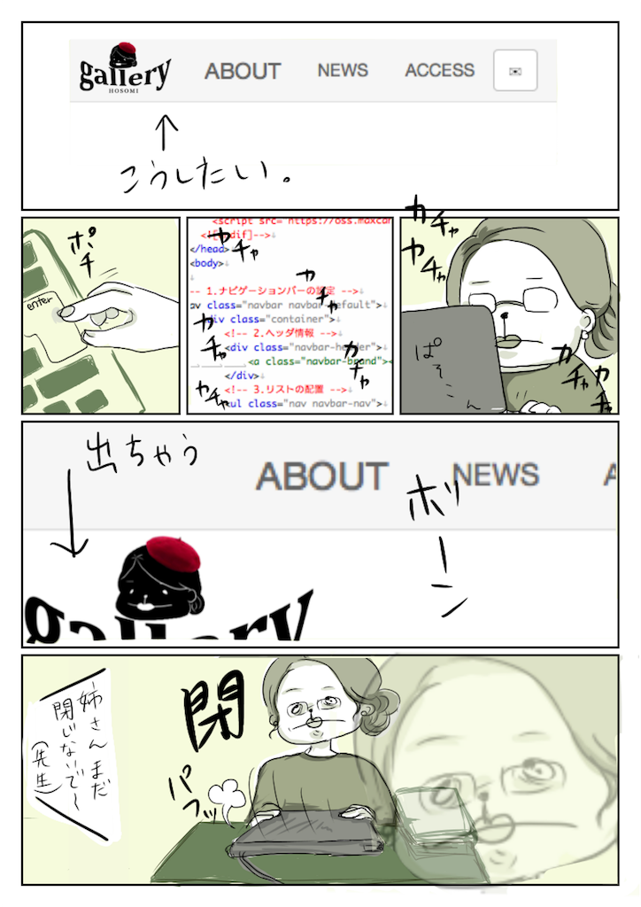 f:id:hasami-3:20170411234353p:image