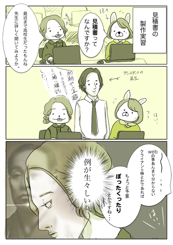 f:id:hasami-3:20170411234401p:image