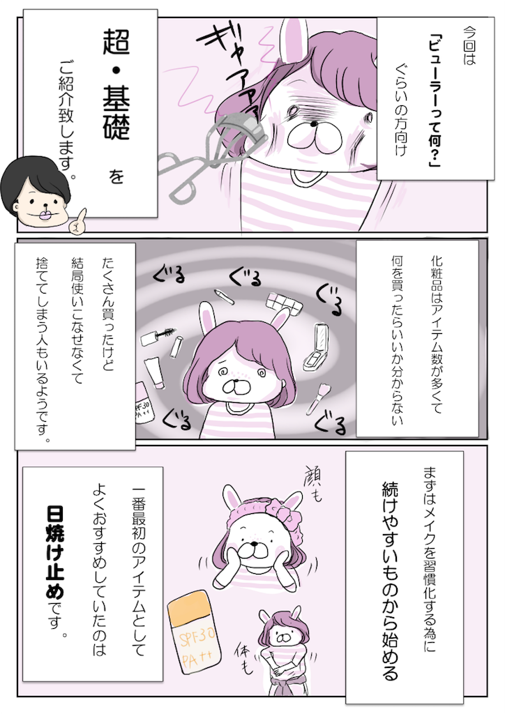 f:id:hasami-3:20170414201826p:image