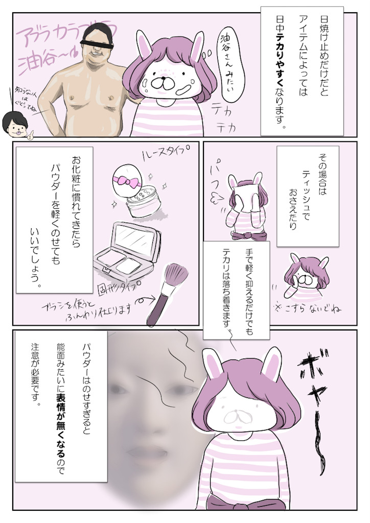 f:id:hasami-3:20170414201904p:image