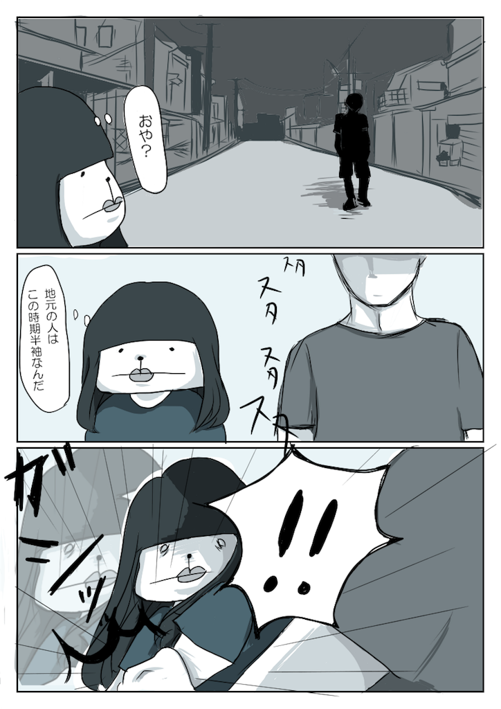 f:id:hasami-3:20170417213227p:plain