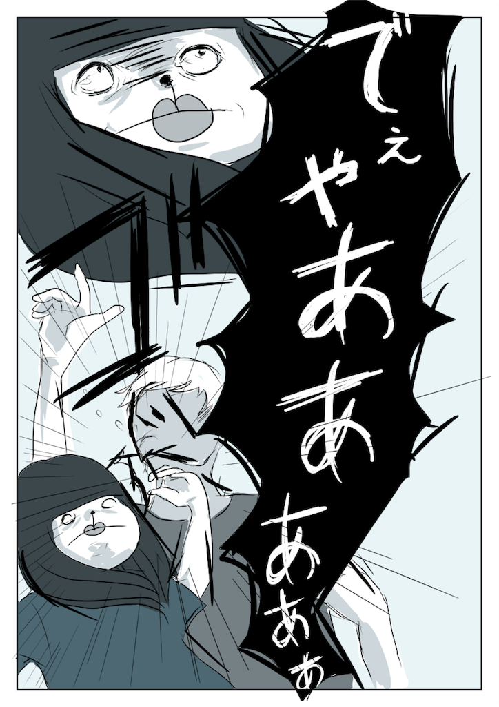 f:id:hasami-3:20170417213237p:plain