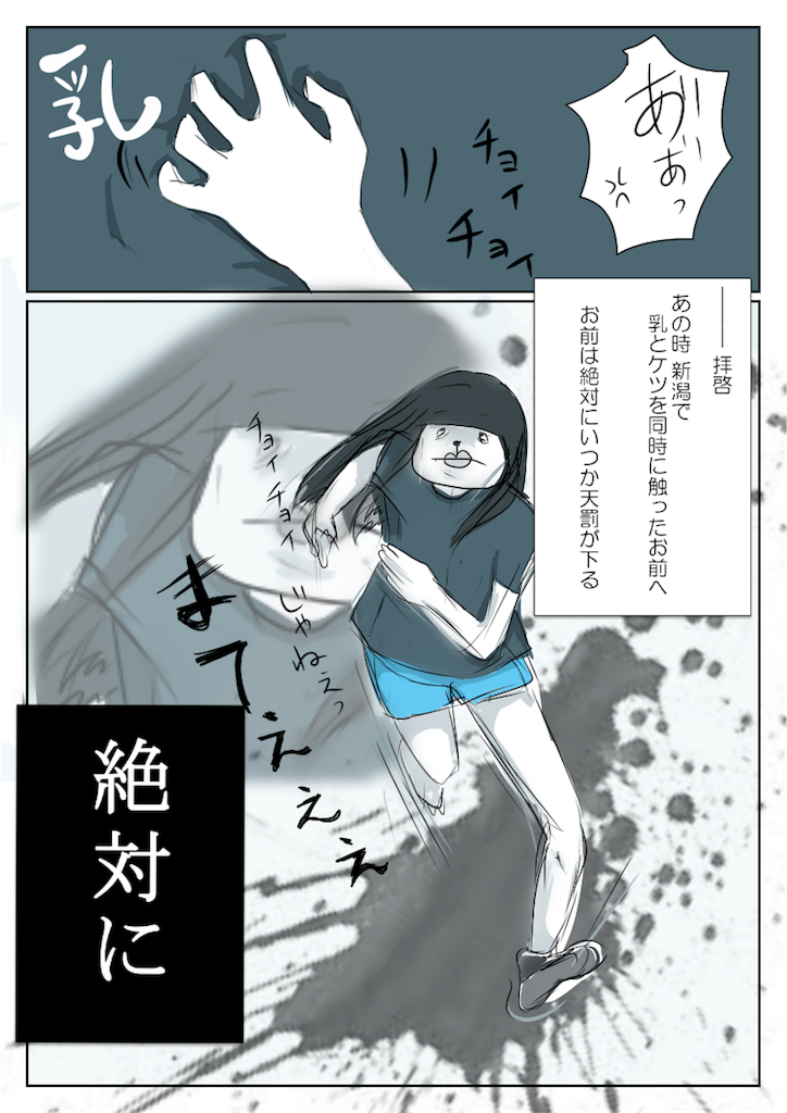 f:id:hasami-3:20170417213327p:plain