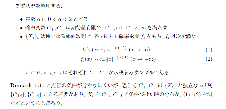 f:id:hasamic:20180410194758p:plain f:id:hasamic:20180410194758p:plain