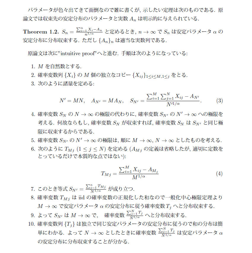 f:id:hasamic:20180410194803p:plain f:id:hasamic:20180410194803p:plain