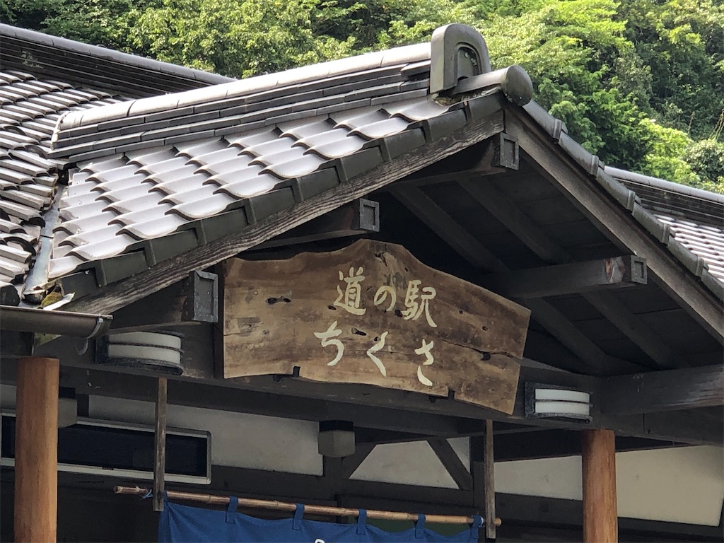 f:id:haschan:20200720174704j:image