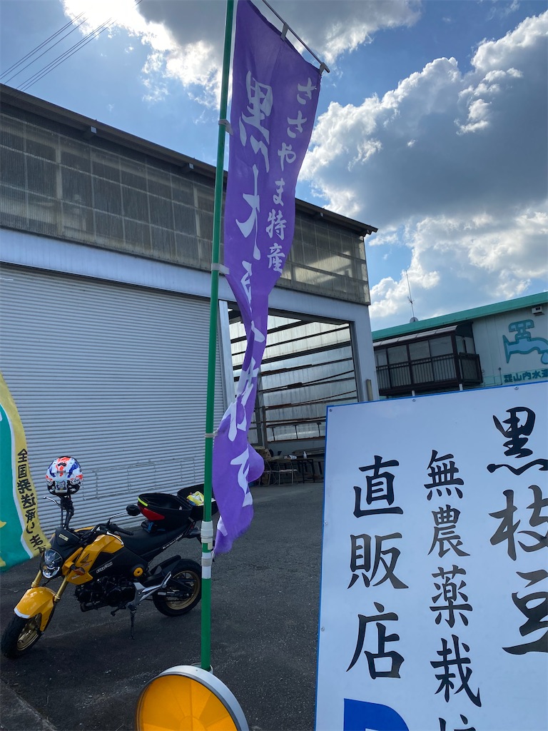 f:id:haschan:20201021132505j:image