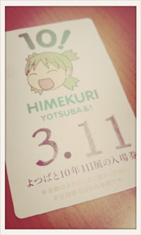 f:id:hasco:20110414215425j:image:left f:id:hasco:20110414215425j:image:left