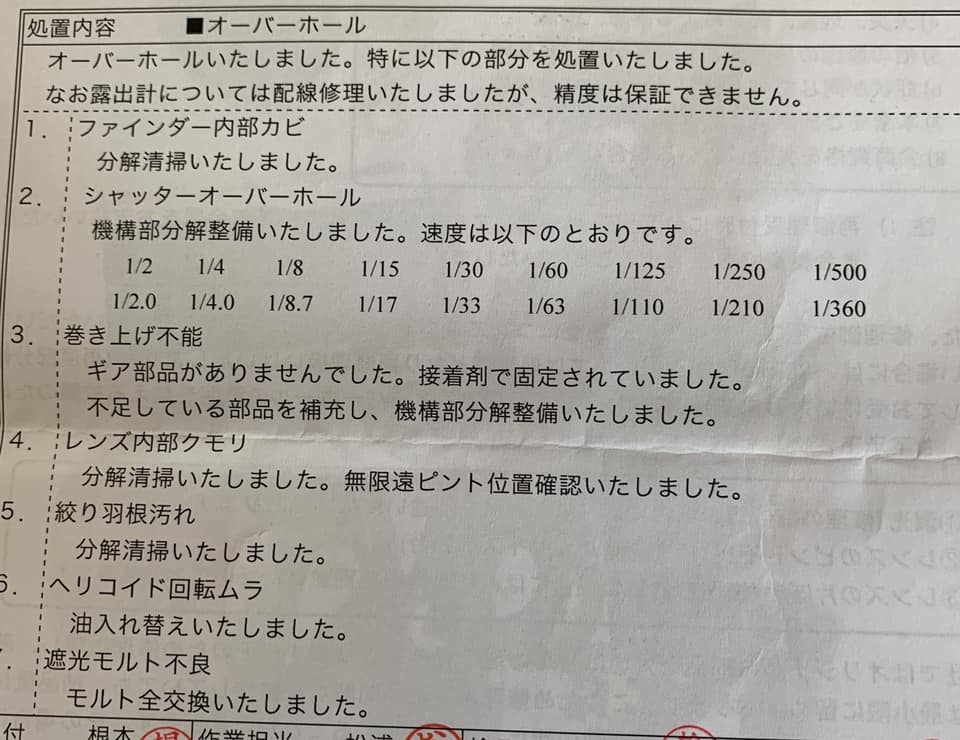 f:id:hase-roundmidnight:20200905205648j:plain