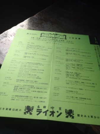 f:id:hase0831:20130130233516j:image