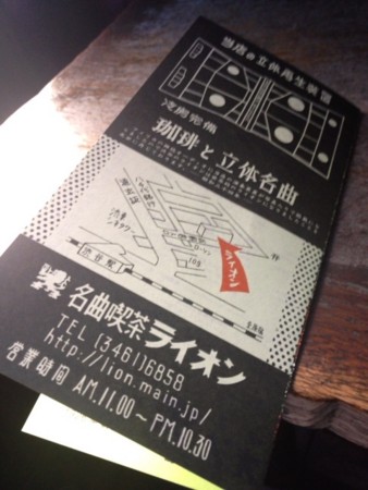 f:id:hase0831:20130130233820j:image
