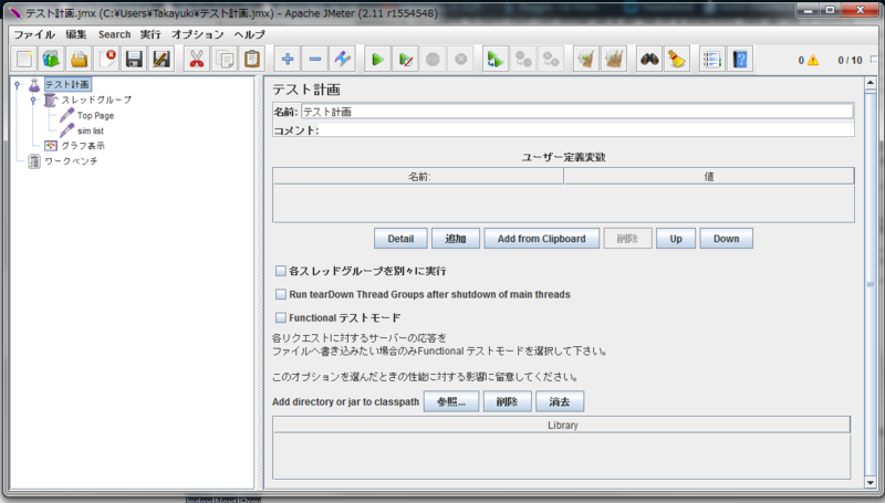 f:id:hase1031:20140316220550p:image f:id:hase1031:20140316220550p:image