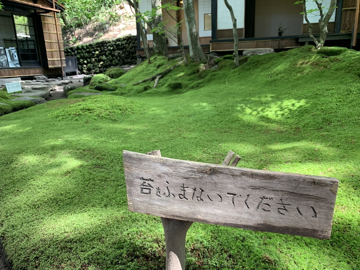 f:id:hase2:20200428004117j:plain