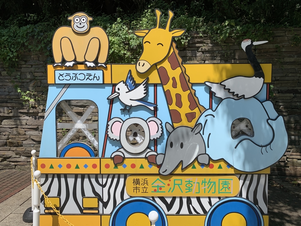 f:id:hase2:20200825021412j:plain