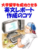 f:id:hase263lich:20140810150105j:plain