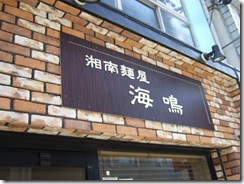 DSCF2244