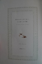P1100042