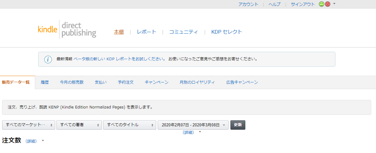 f:id:haseakio:20200308181921p:plain f:id:haseakio:20200308181921p:plain