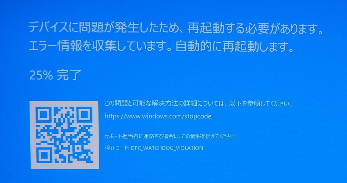 f:id:hasechuwan:20210116144907j:plain