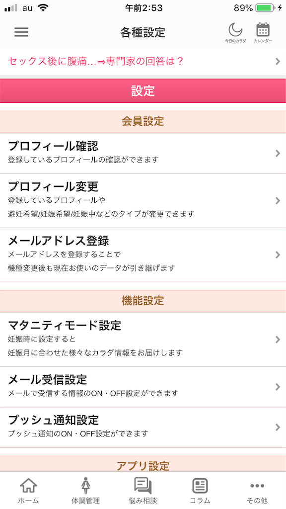 f:id:hasegawa36:20190121025503p:image f:id:hasegawa36:20190121025503p:image