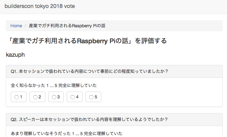 f:id:hasegawatomoki:20180827163449p:plain