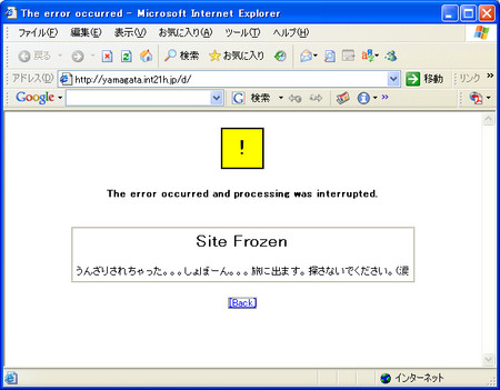 f:id:hasegawayosuke:20050423143559:image