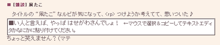 f:id:hasegawayosuke:20050912191410p:image