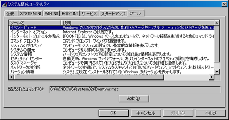 f:id:hasegawayosuke:20051006101720p:image