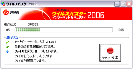f:id:hasegawayosuke:20060705233058p:image