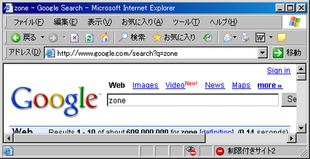 f:id:hasegawayosuke:20060919095017p:image