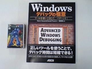 f:id:hasegawayosuke:20090430105030j:image