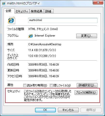 f:id:hasegawayosuke:20090926155321j:image f:id:hasegawayosuke:20090926155321j:image