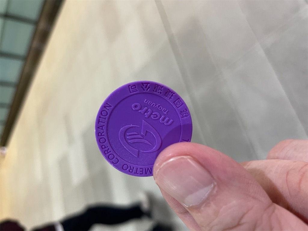 台北ポーカー遠征1日目 台湾も入国カードweb化しとった - 趣味全開で世界を巡る