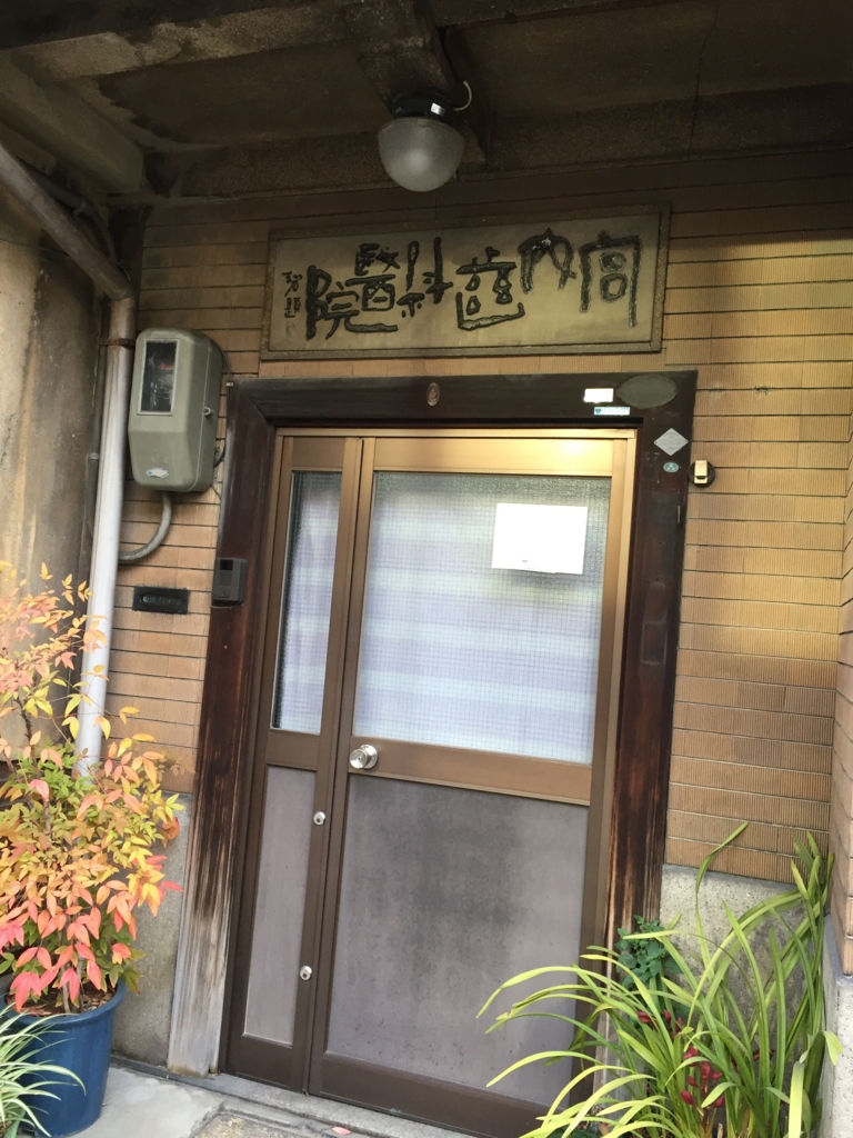 f:id:hasegoro:20170403203133j:plain f:id:hasegoro:20170403203133j:plain