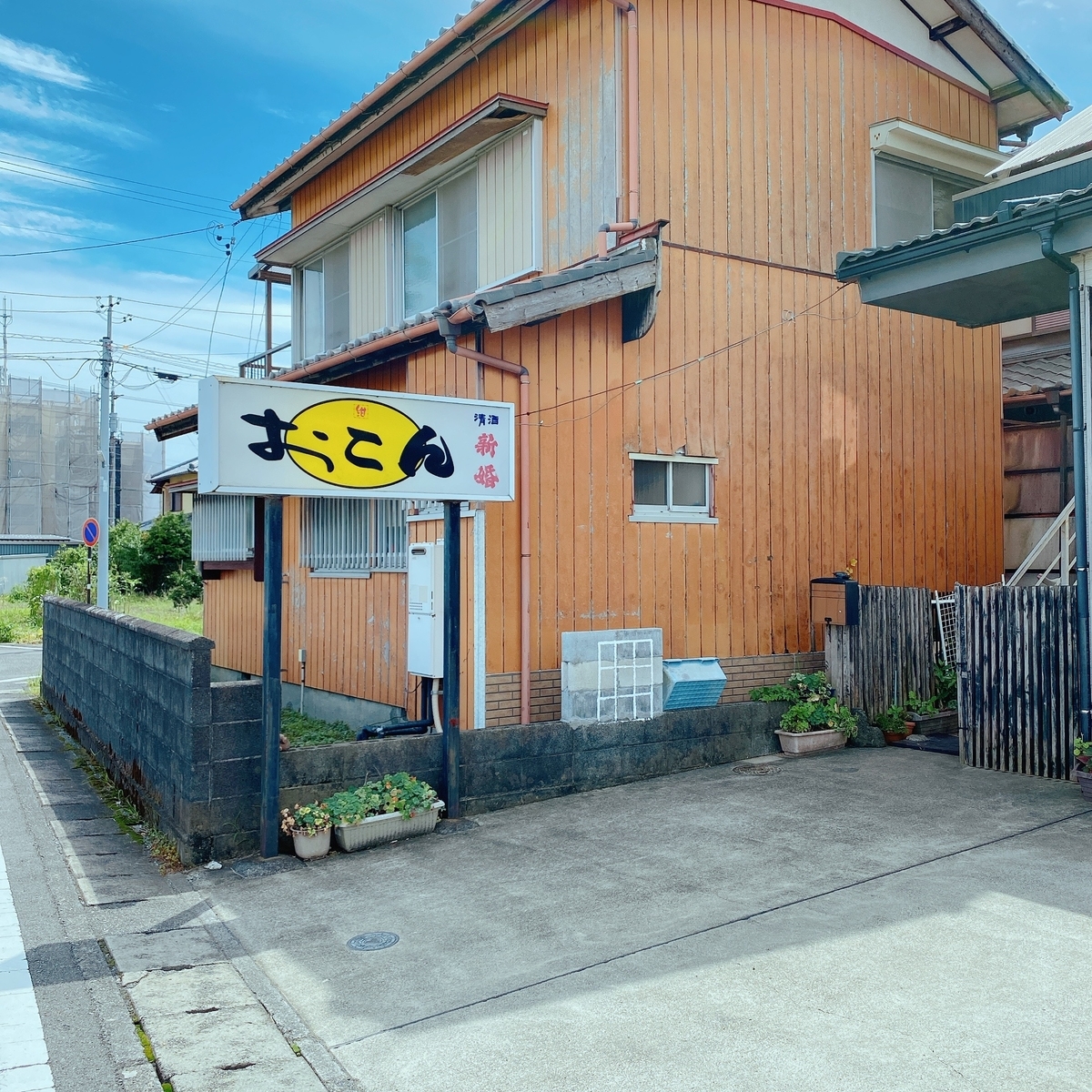 当時のメディア報道・掲載写真